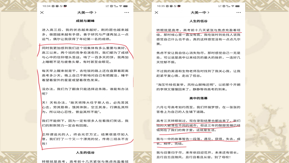 17676009第4页