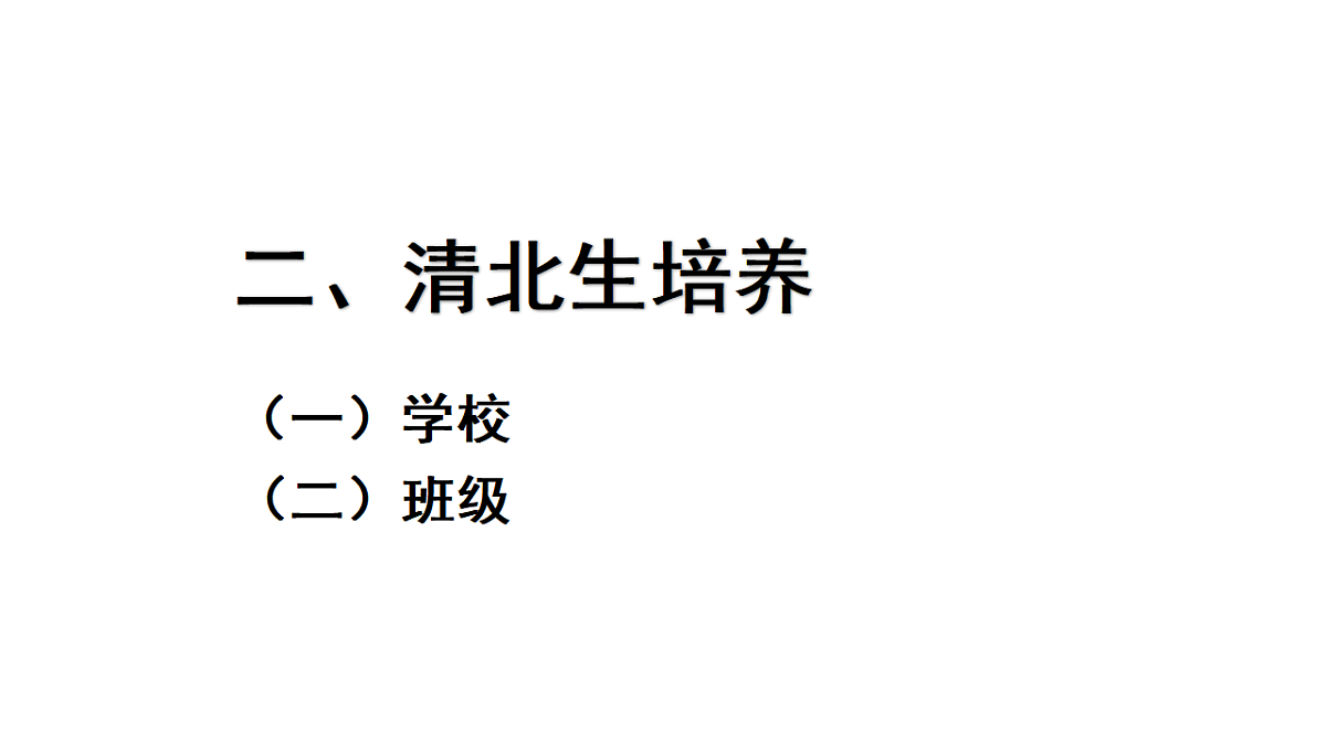 17676009第5页