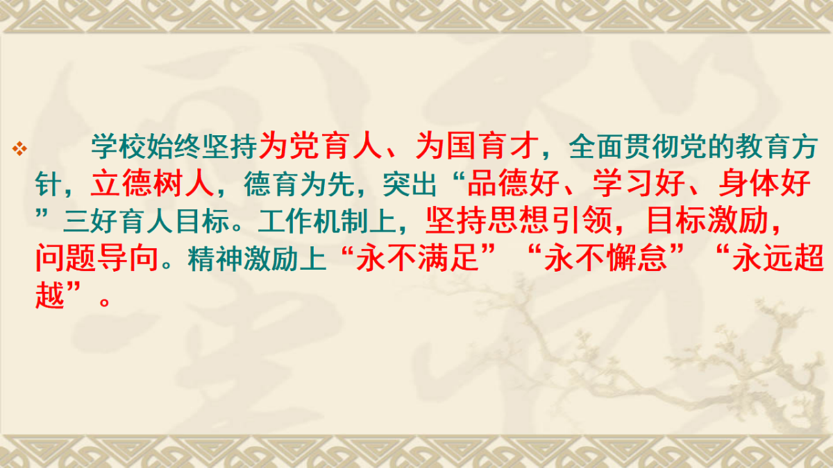 17676009第6页