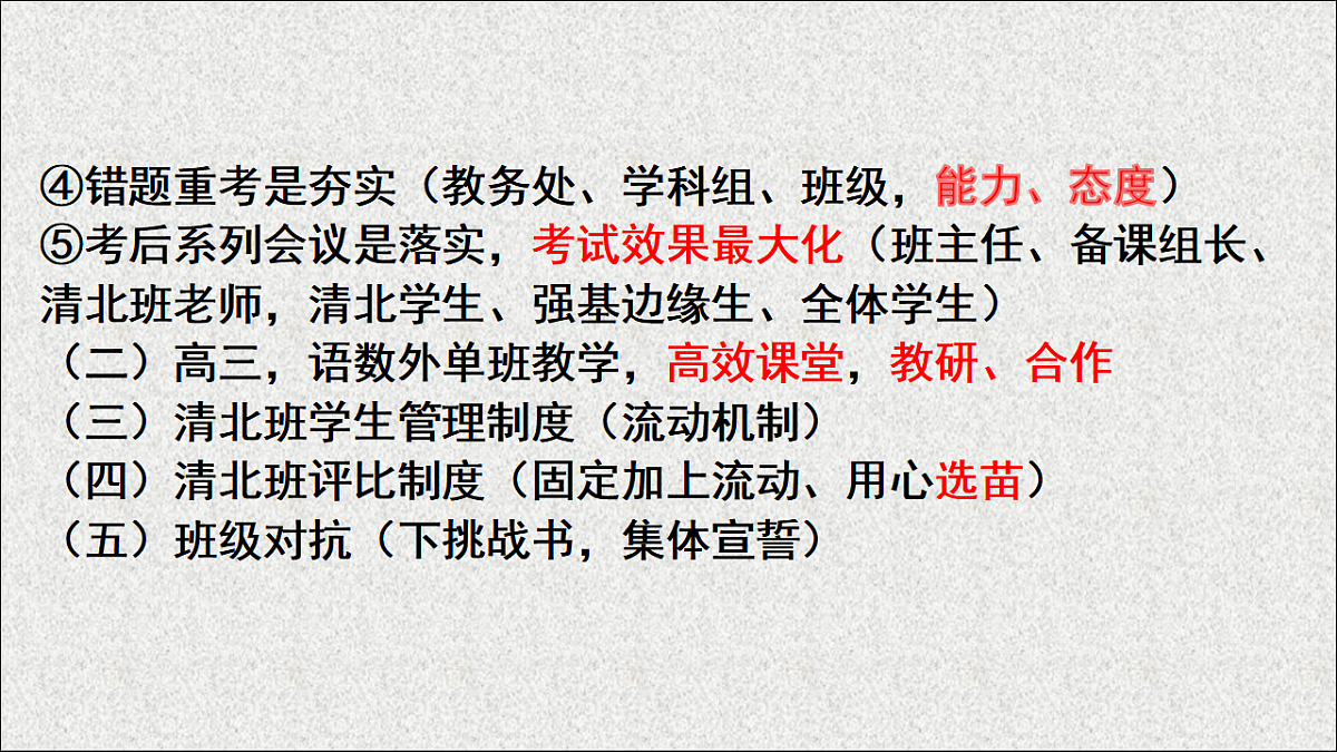 17676009第8页