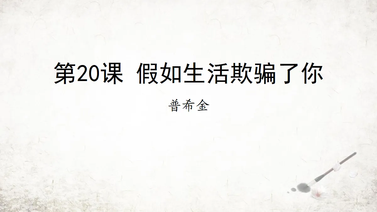 17676247第1页