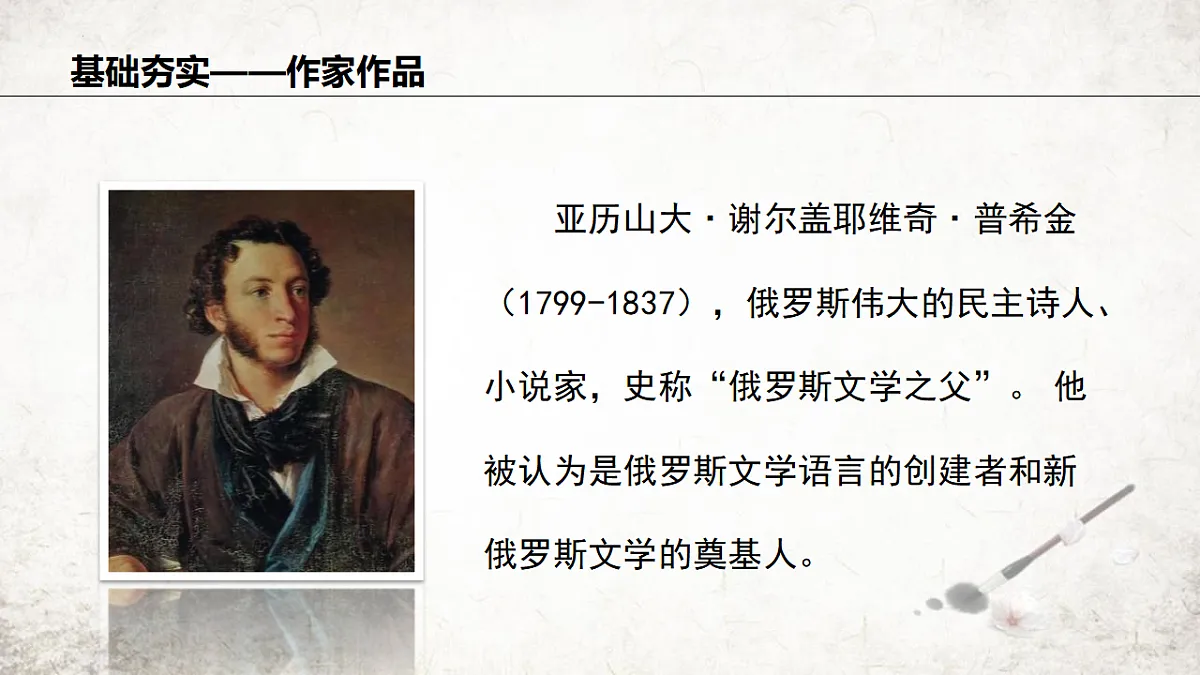 17676247第4页
