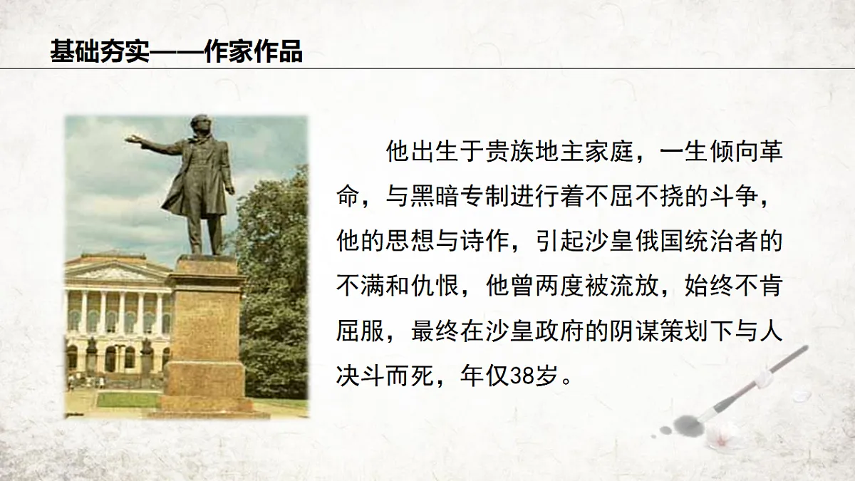 17676247第5页