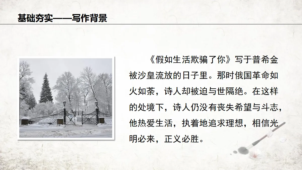 17676247第6页