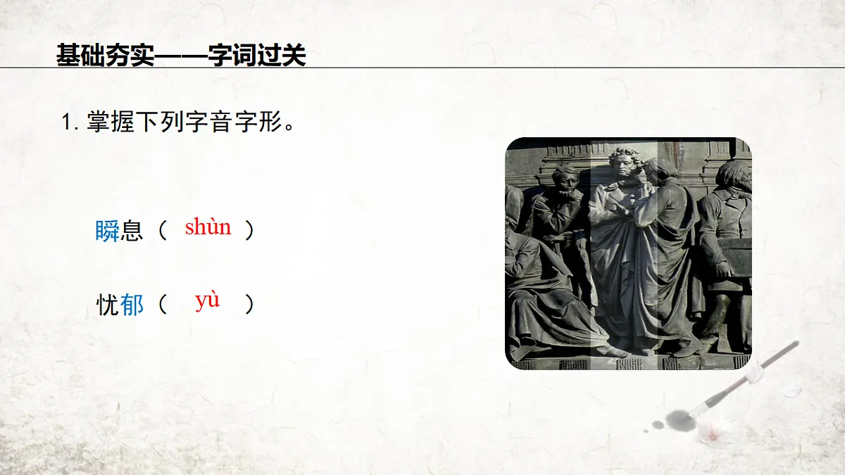 17676247第7页