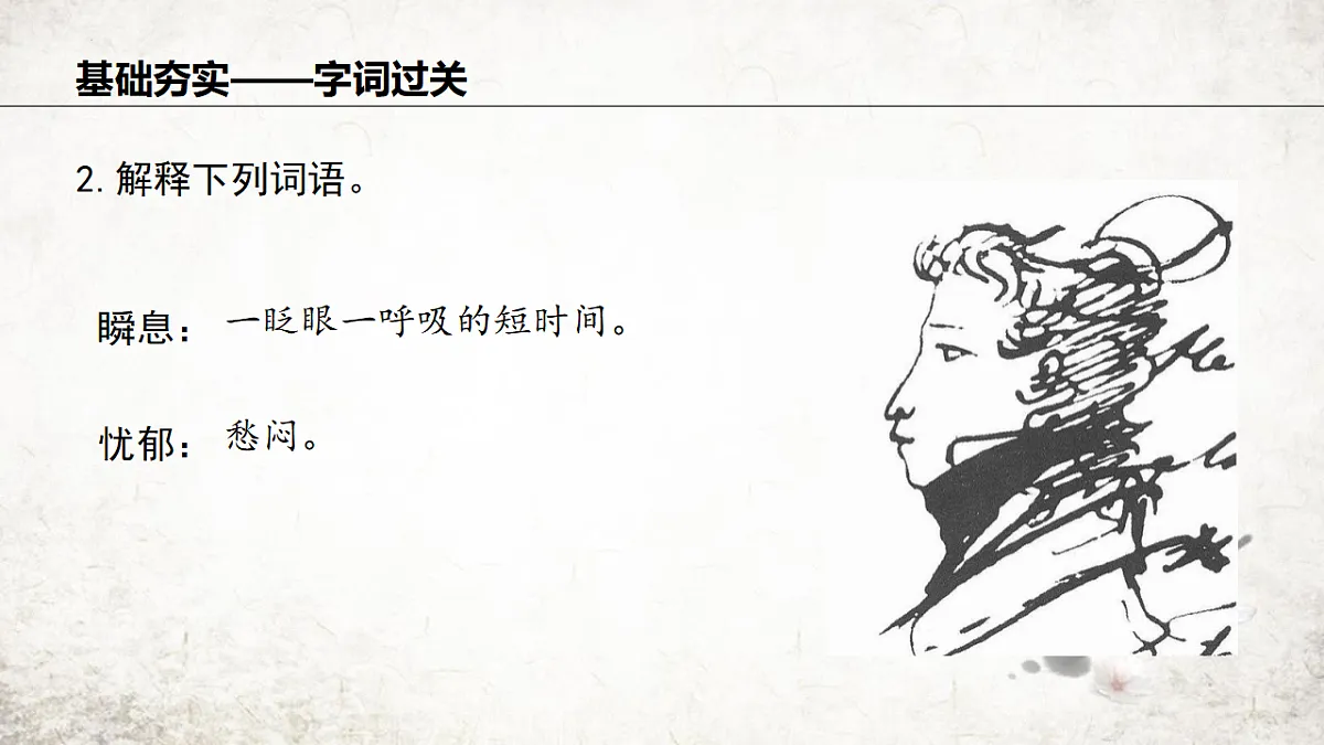 17676247第8页