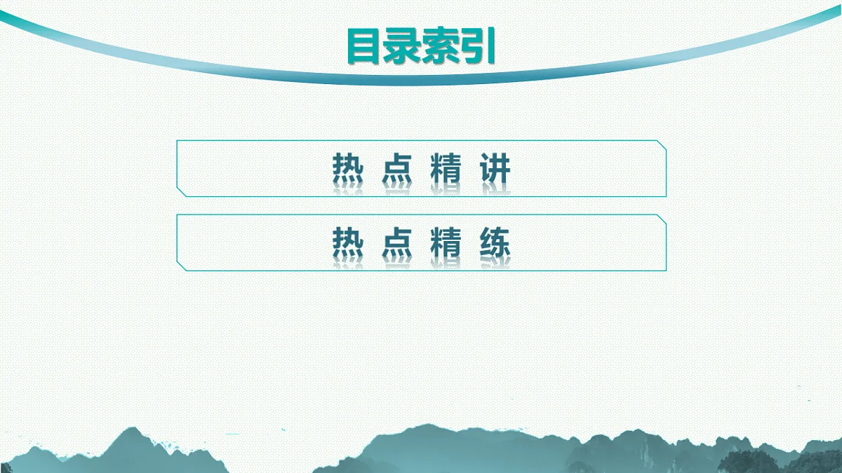 17676809第2页