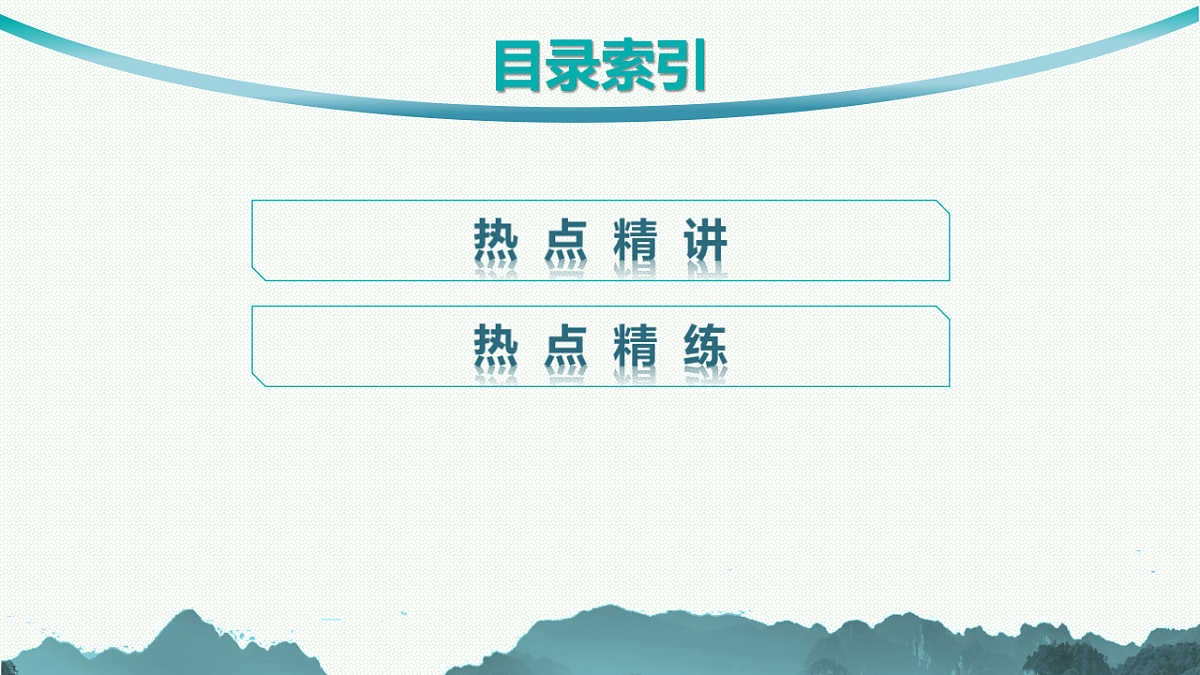 17676809第2页