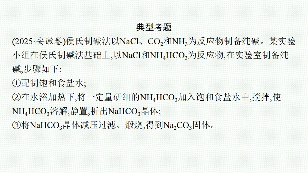 17676809第5页