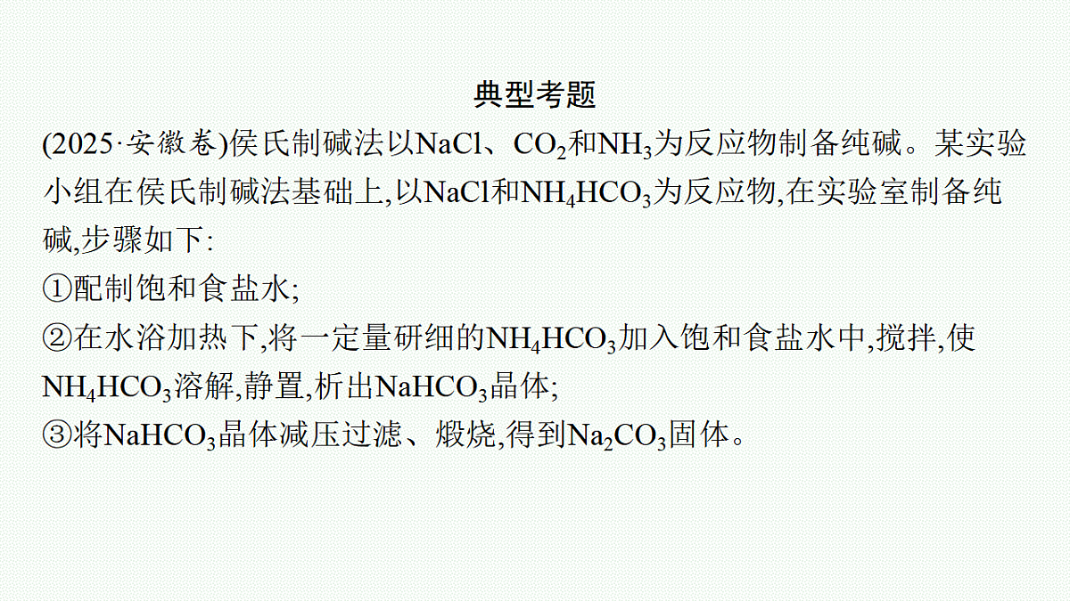 17676809第5页