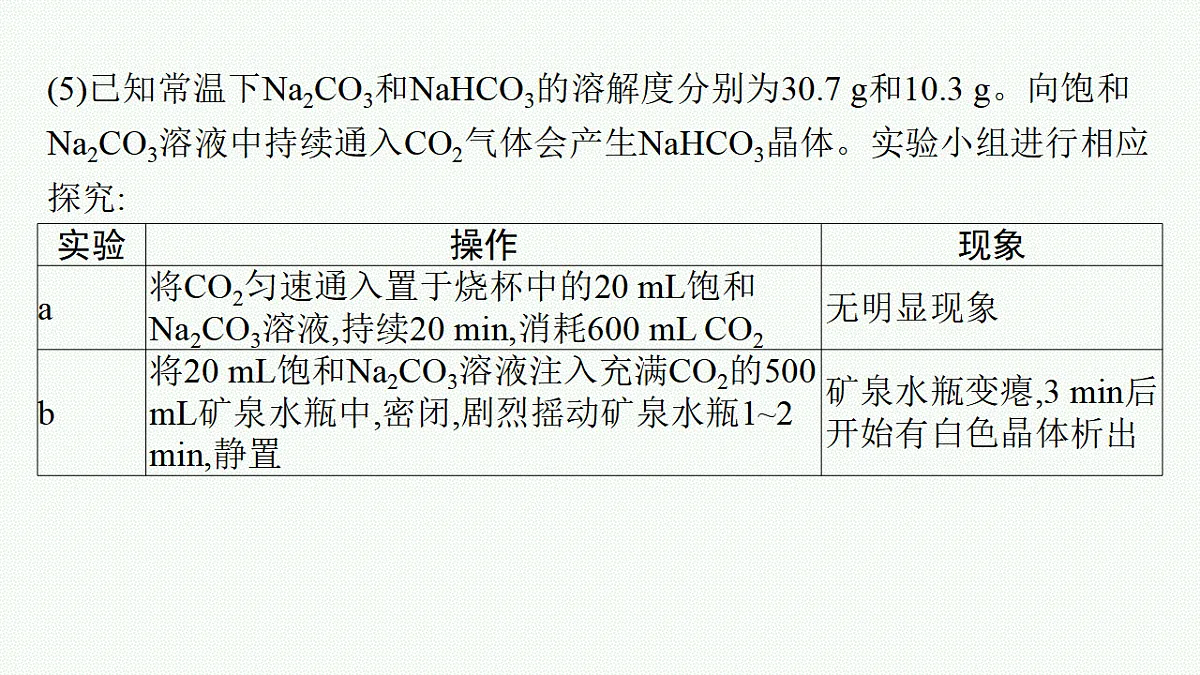 17676809第8页