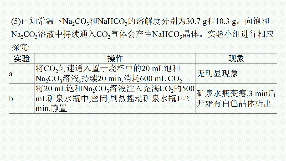 17676809第8页