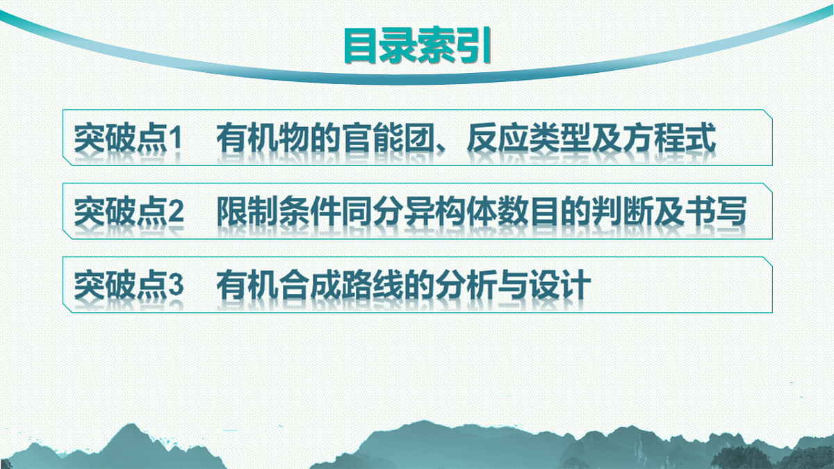 17676815第2页