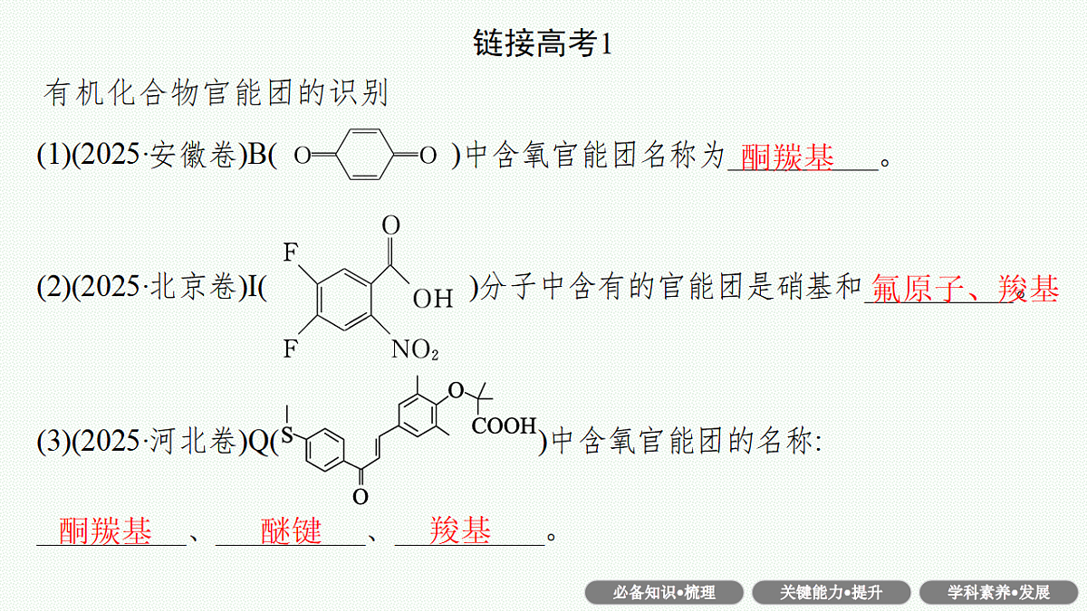 17676815第5页