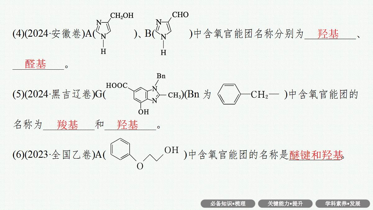 17676815第6页