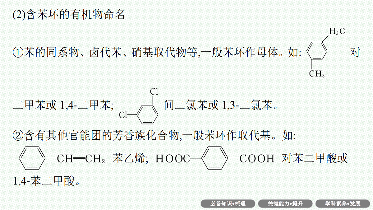 17676815第8页