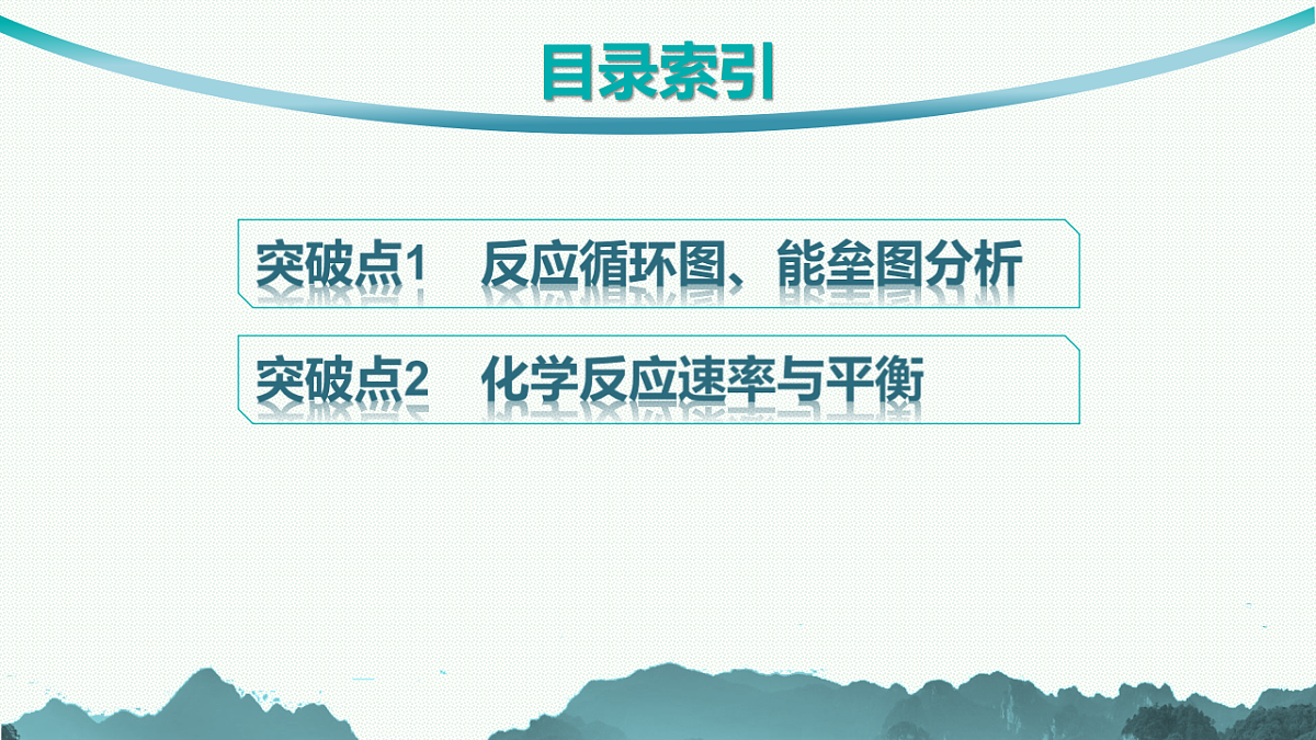 17676820第2页