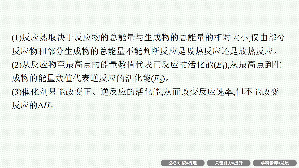 17676820第5页