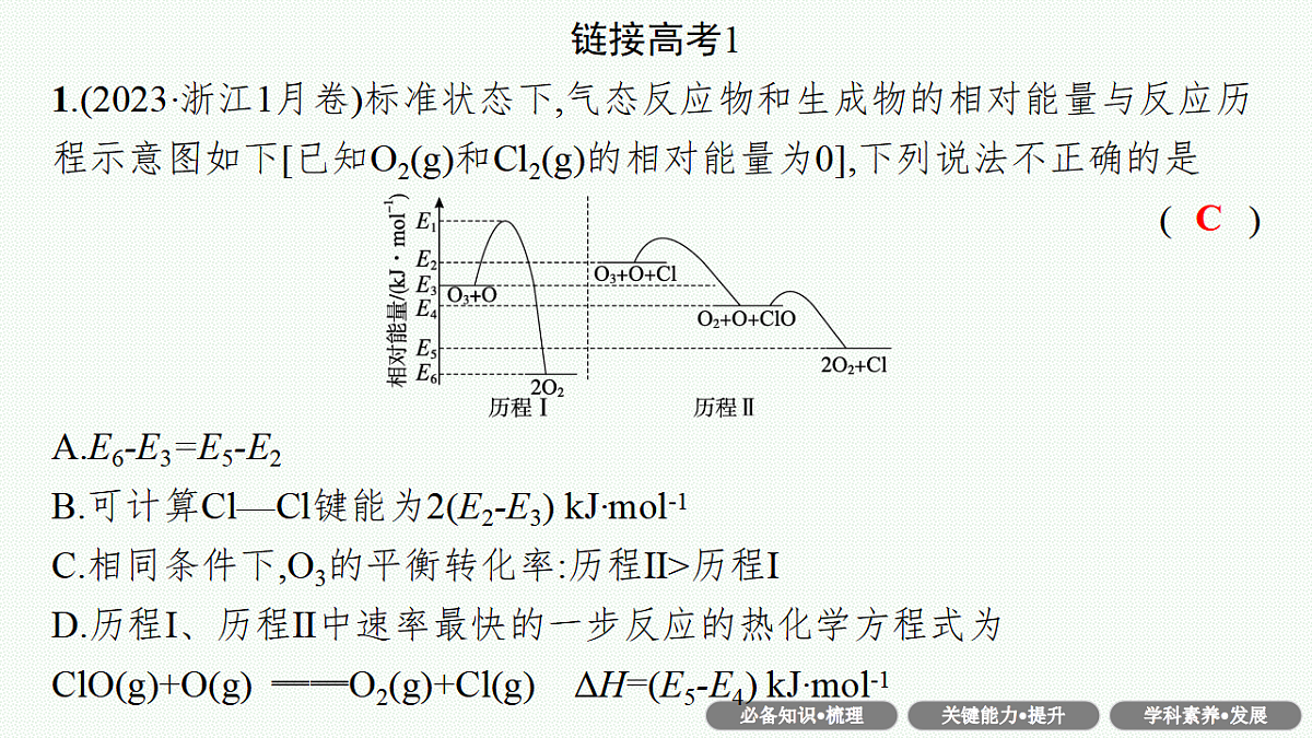 17676820第6页