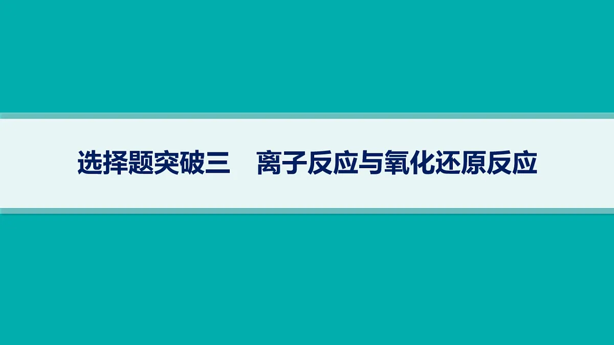 17676827第1页
