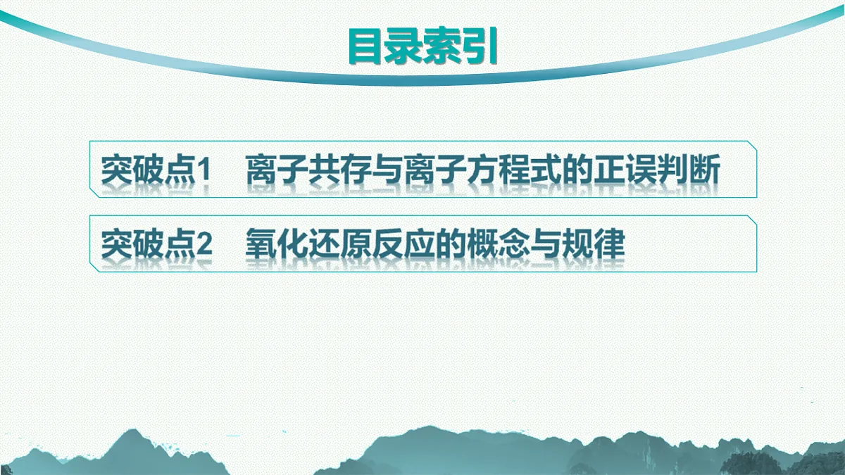 17676827第2页