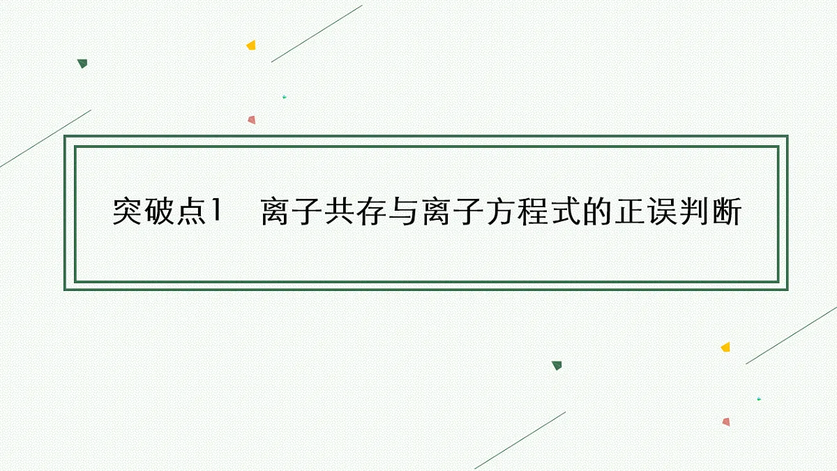 17676827第3页
