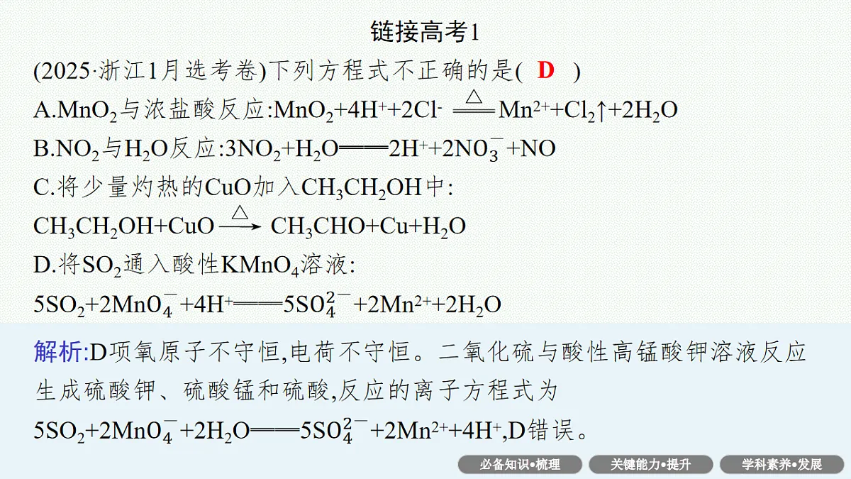 17676827第5页
