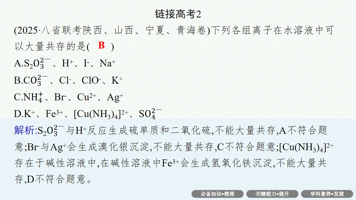 17676827第8页