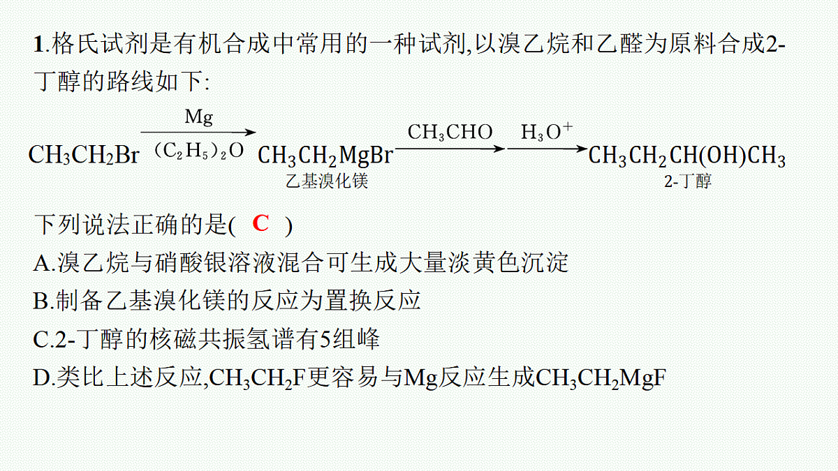 17676895第6页