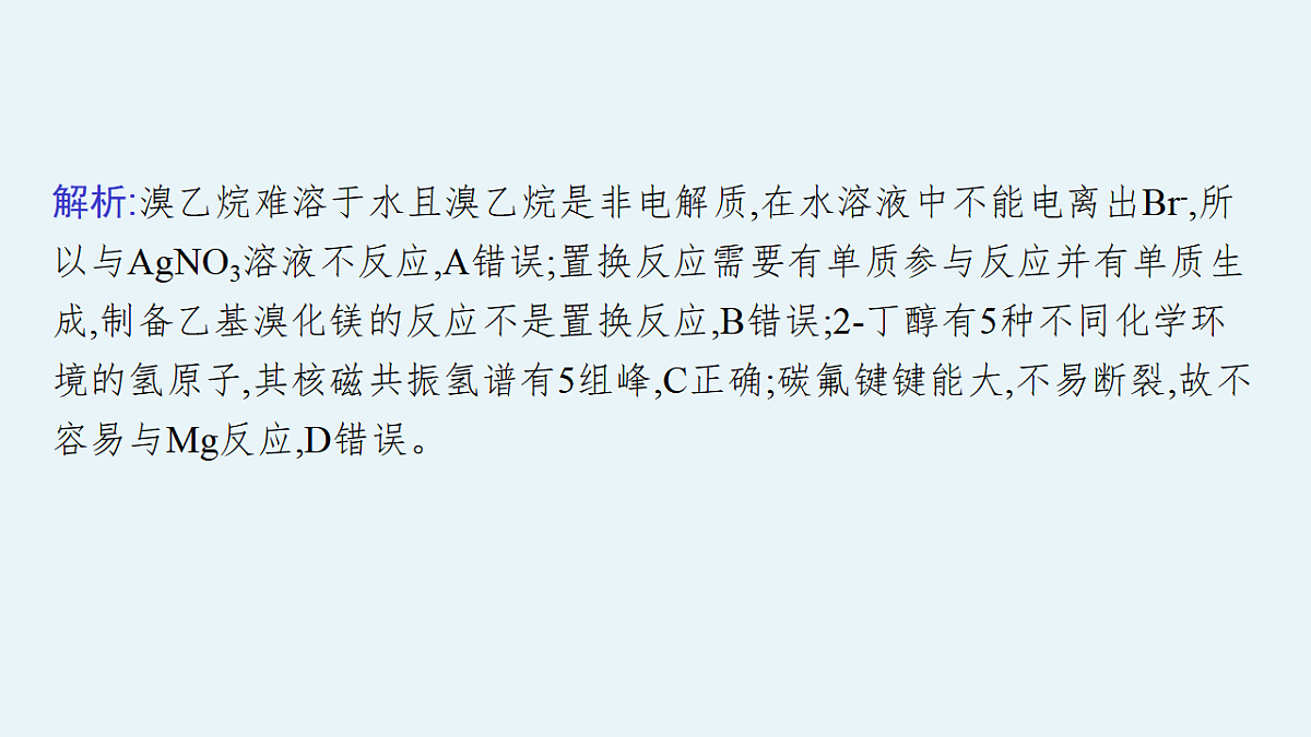 17676895第7页