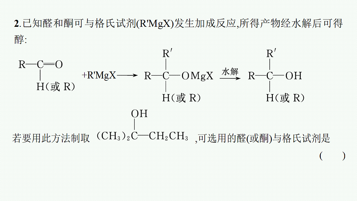 17676895第8页