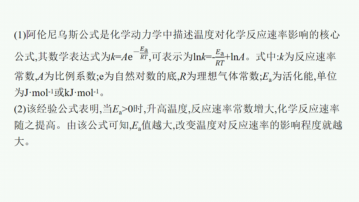 17676897第4页