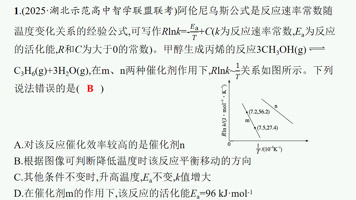 17676897第6页