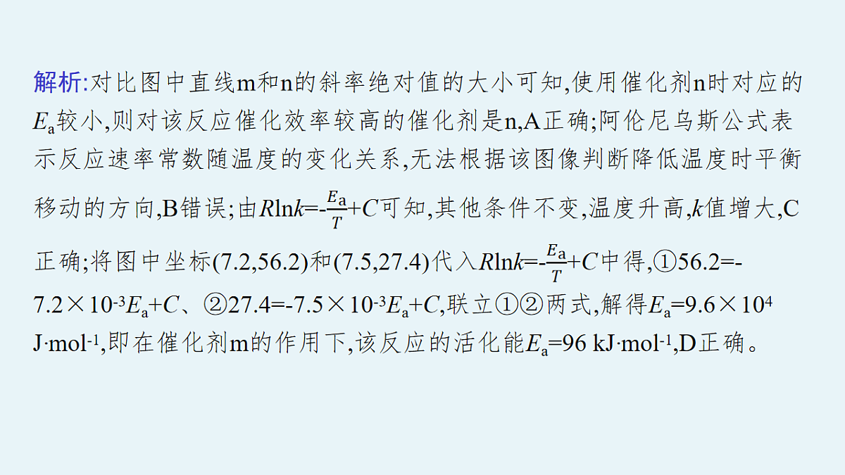 17676897第7页