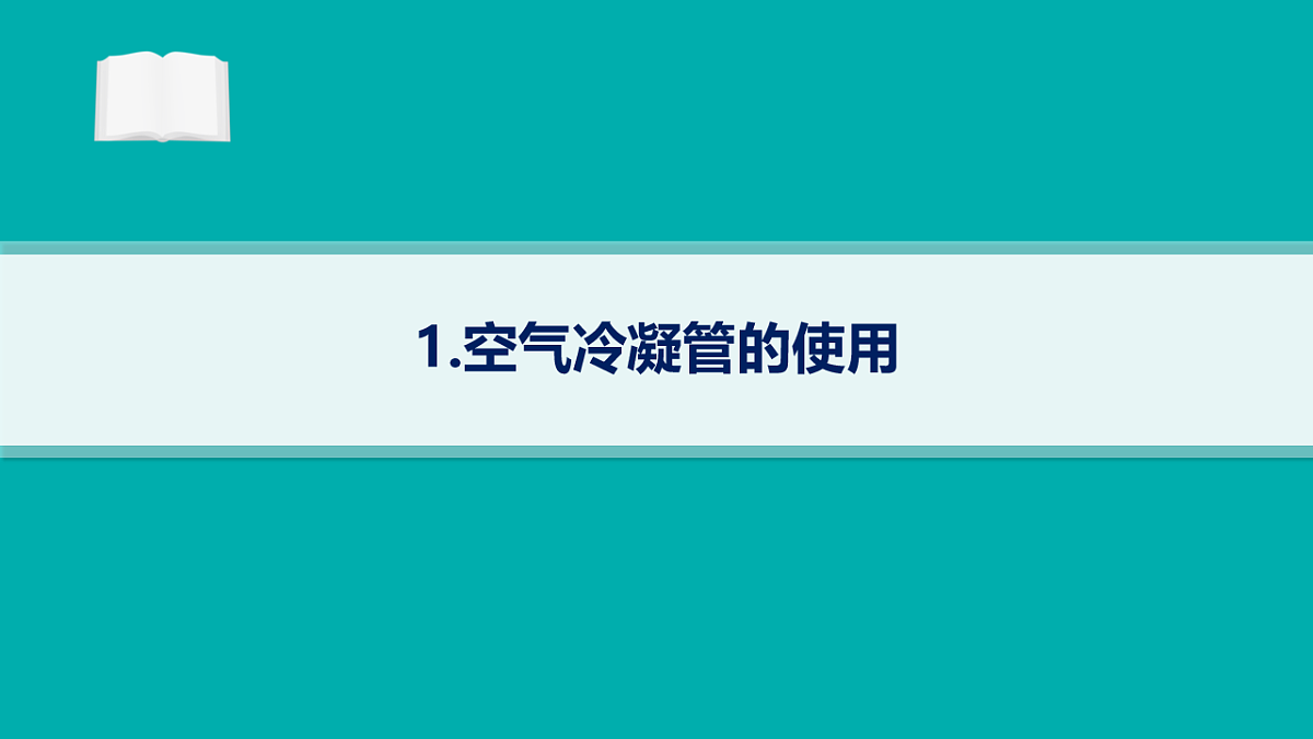 17676901第1页