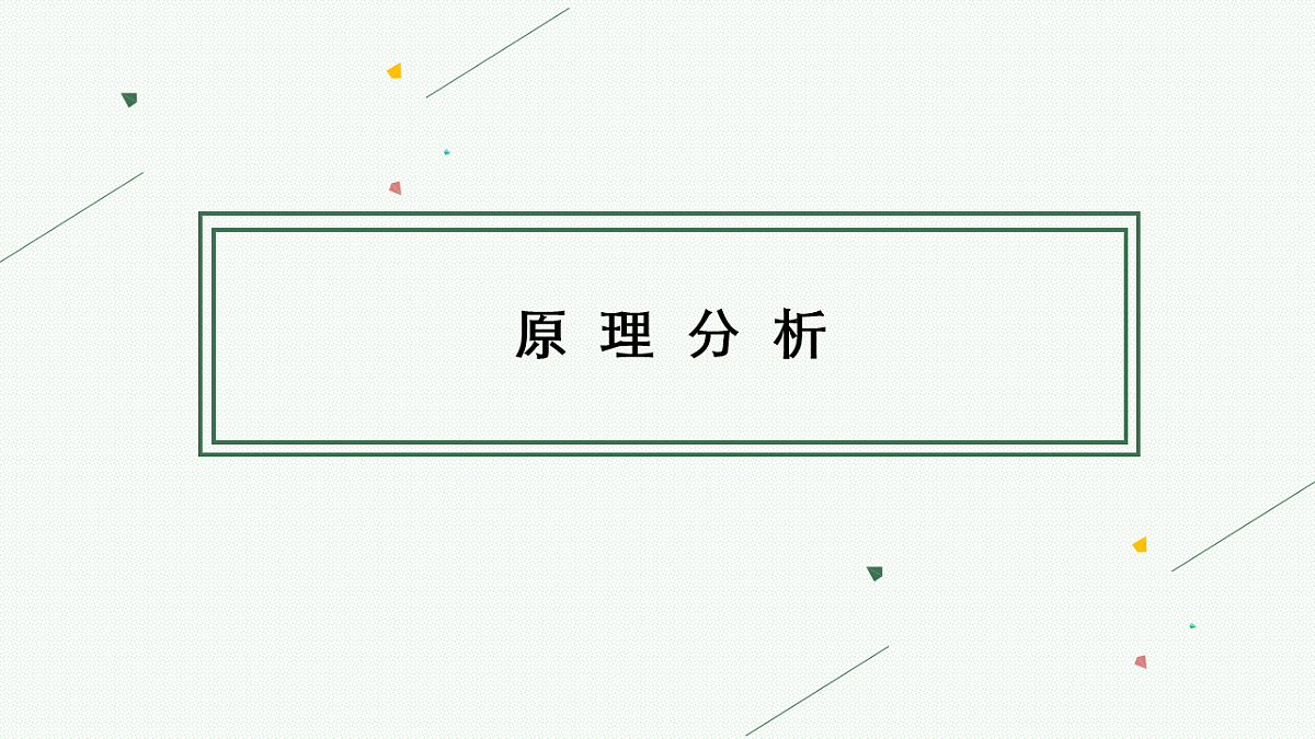17676901第3页