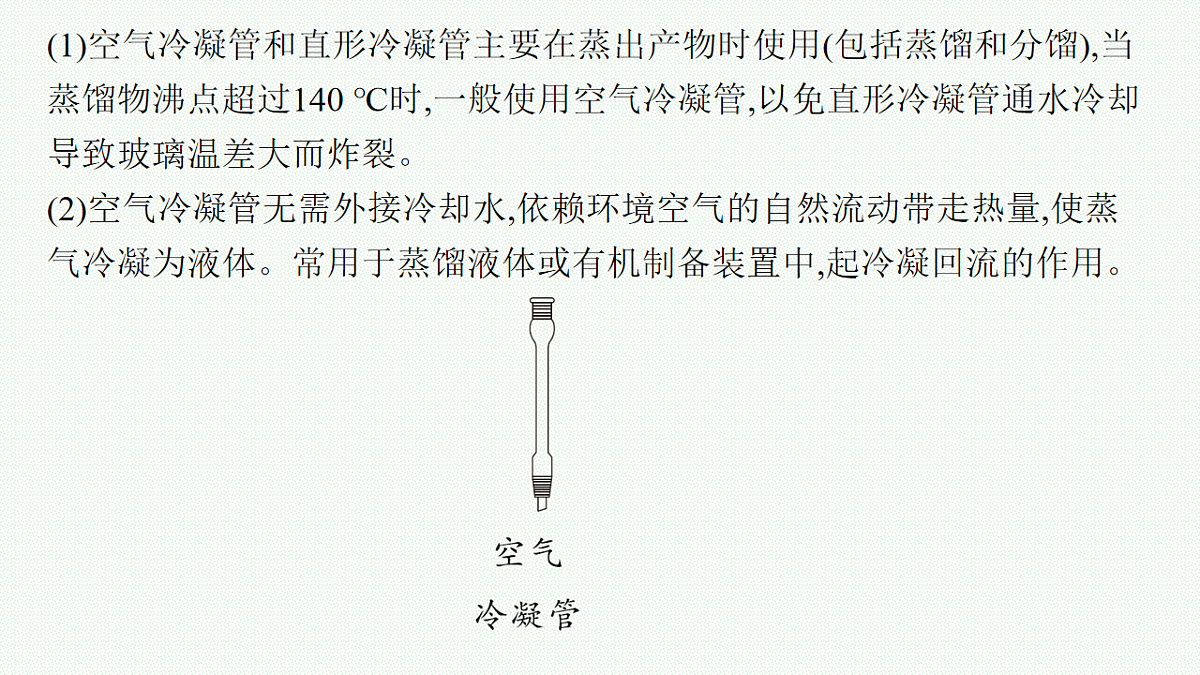 17676901第4页
