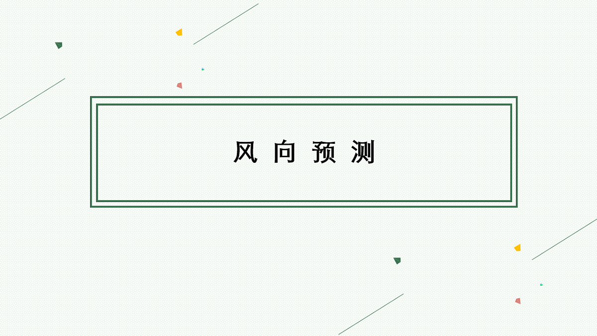 17676901第5页