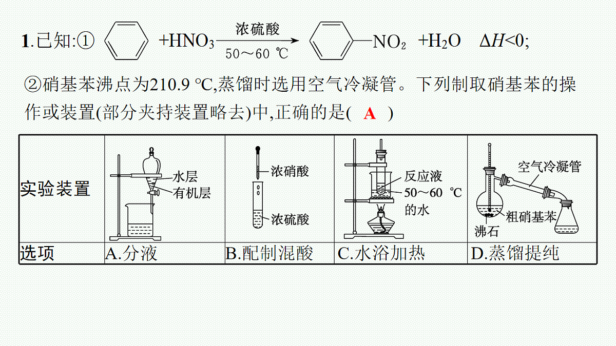 17676901第6页