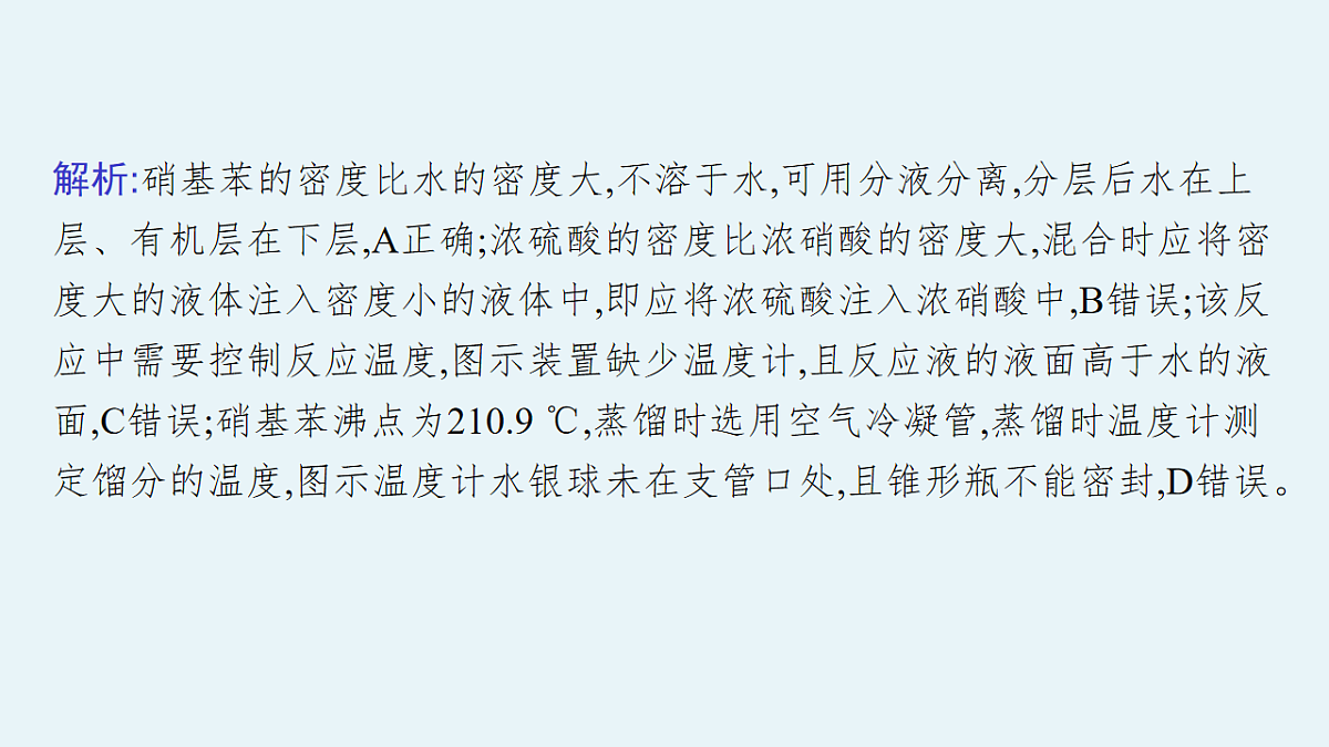 17676901第7页