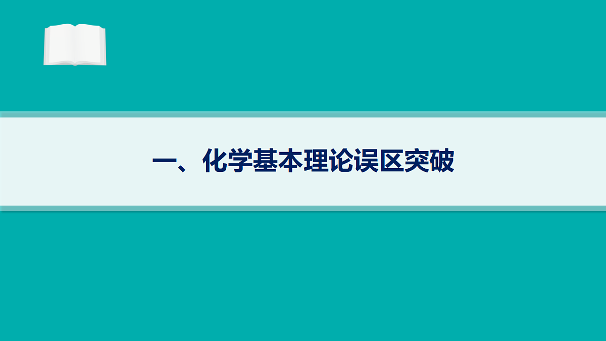 17676906第1页