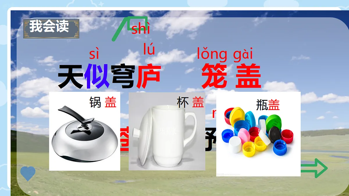17677061第5页