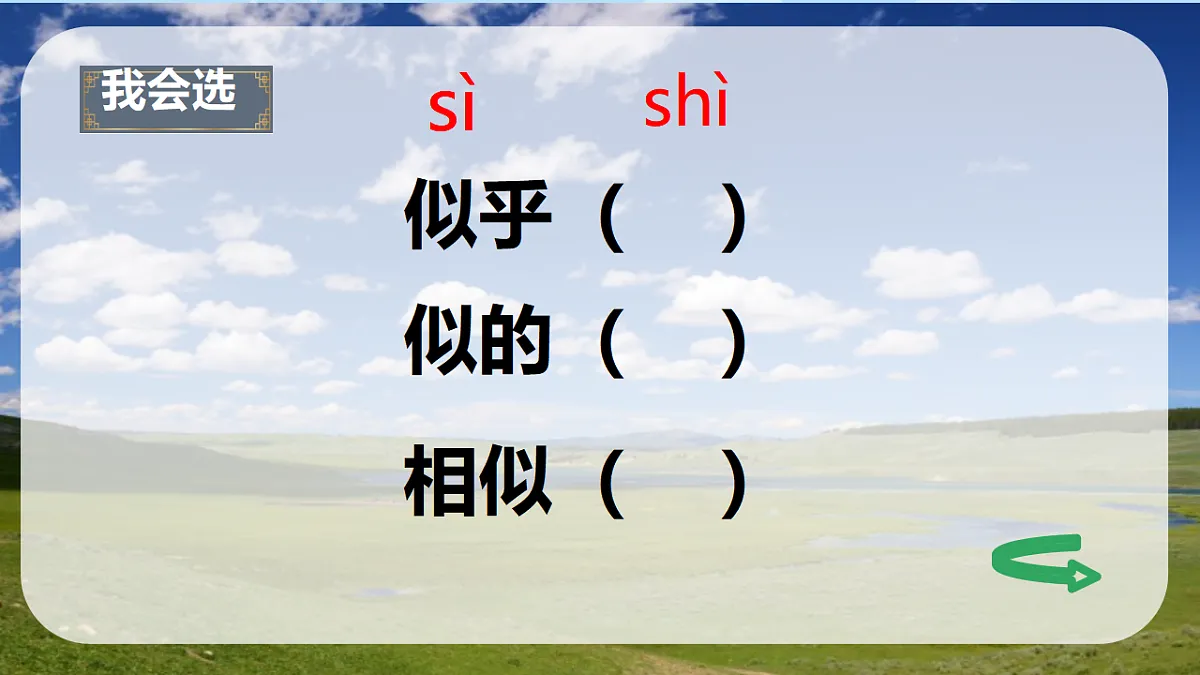 17677061第6页