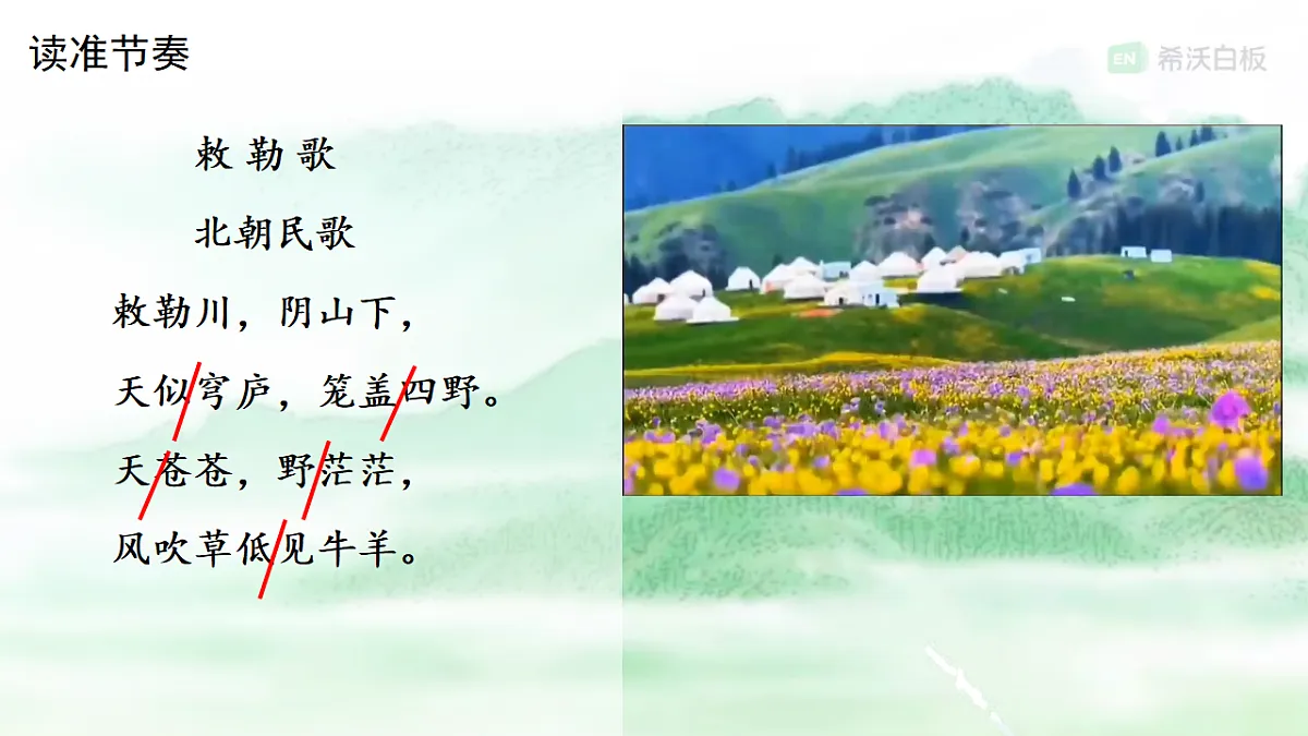 17677061第7页