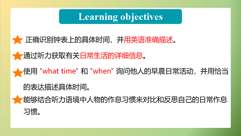 17677076第2页
