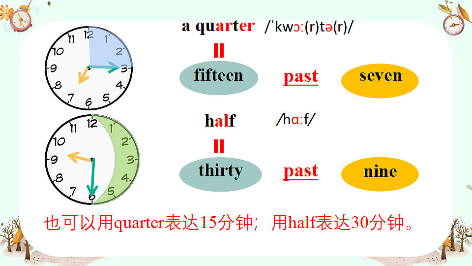 17677076第7页