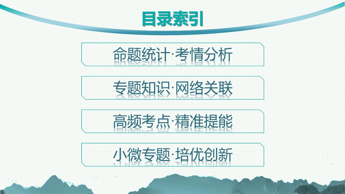 17677704第2页