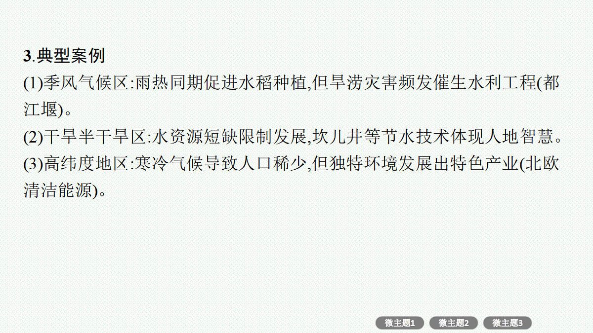 17677712第7页
