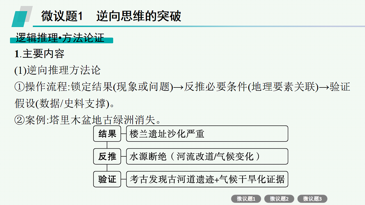 17677713第3页