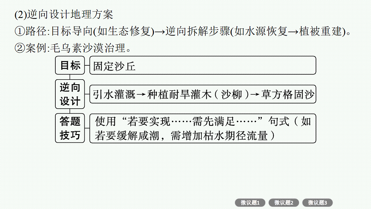 17677713第4页
